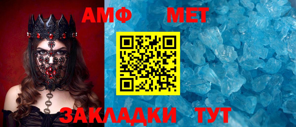 Спасск-Дальний  АМФ  Вход с VPN  АМФ Premium 