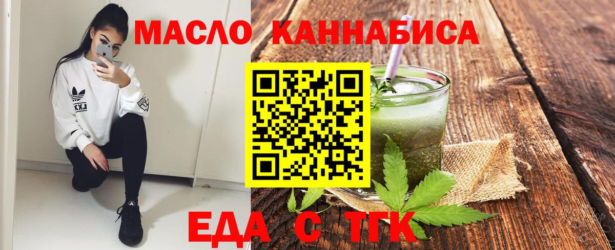 Canna-Cookies марихуана  Вход с VPN  Спасск-Дальний 