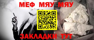 метамфетамин Обнинск