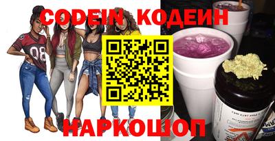 метамфетамин Обнинск
