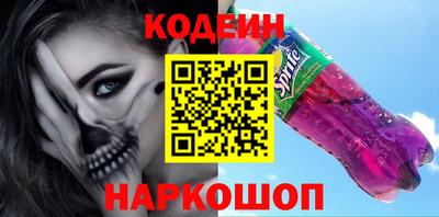 метамфетамин Обнинск