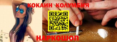 метамфетамин Обнинск