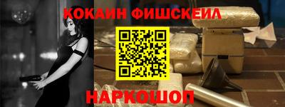 синтетический гашиш Обь