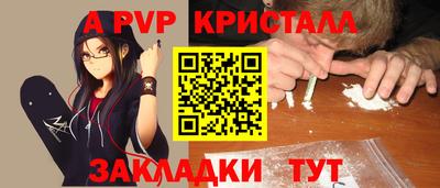 синтетический гашиш Обь