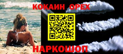 метамфетамин Обнинск