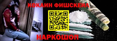 синтетический гашиш Обь