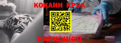 эйфоретик Нягань