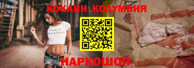 эйфоретик Нягань