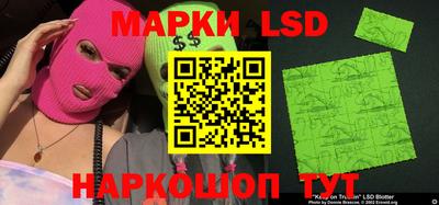 синтетический гашиш Обь