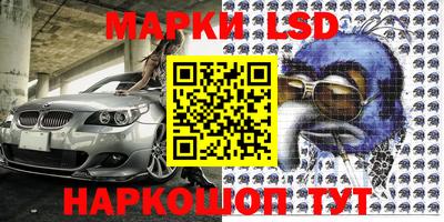 синтетический гашиш Обь