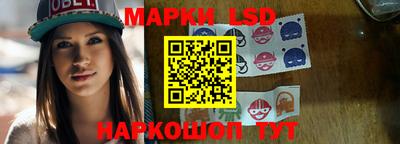 метамфетамин Обнинск