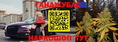 метамфетамин Обнинск