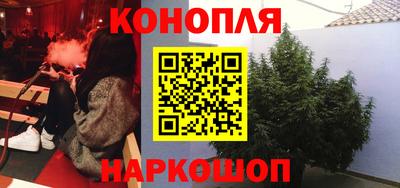 метамфетамин Обнинск