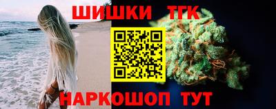 синтетический гашиш Обь