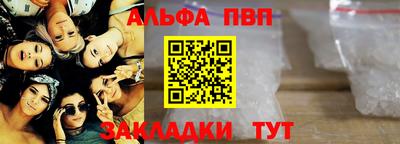 синтетический гашиш Обь