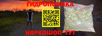синтетический гашиш Обь