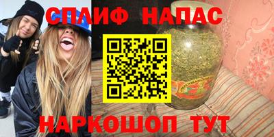 эйфоретик Нягань