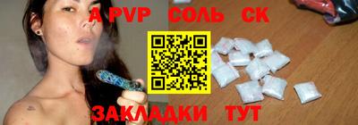 метамфетамин Обнинск