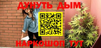 метамфетамин Обнинск