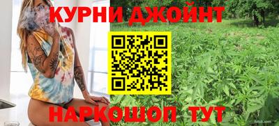 метамфетамин Обнинск
