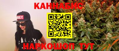 метамфетамин Обнинск