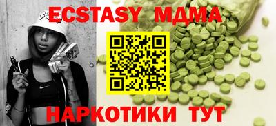 синтетический гашиш Обь