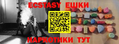 синтетический гашиш Обь