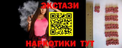 эйфоретик Нягань