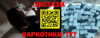 эйфоретик Нягань
