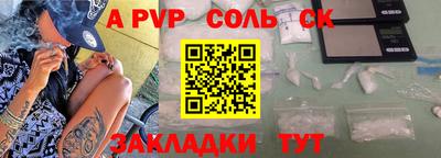 синтетический гашиш Обь