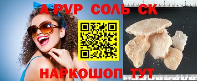 синтетический гашиш Обь