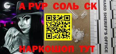 эйфоретик Нягань