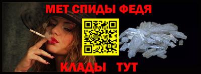 метамфетамин Обнинск