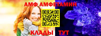 синтетический гашиш Обь