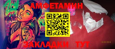 синтетический гашиш Обь