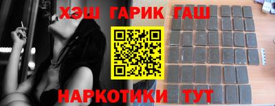 метамфетамин Обнинск