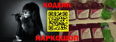 синтетический гашиш Обь