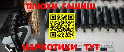 метамфетамин Обнинск