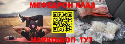 эйфоретик Нягань
