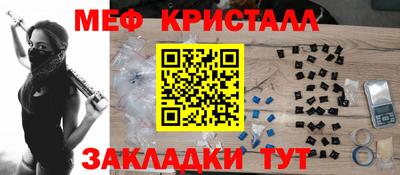 синтетический гашиш Обь