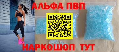 метамфетамин Обнинск