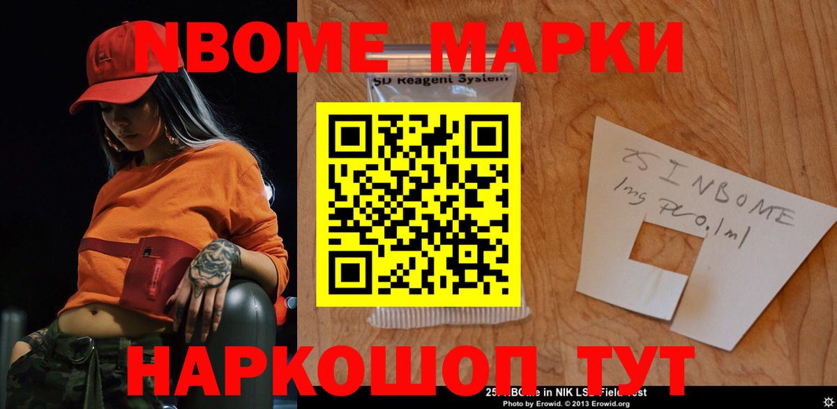 Спасск-Дальний  LSD-25 экстази  Вход с VPN  Лсд 25 экстази кислота  Лсд 25 экстази ecstasy 