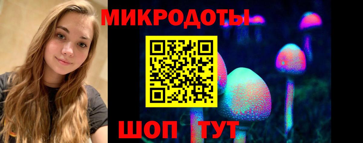 Псилоцибиновые грибы Magic Shrooms Спасск-Дальний