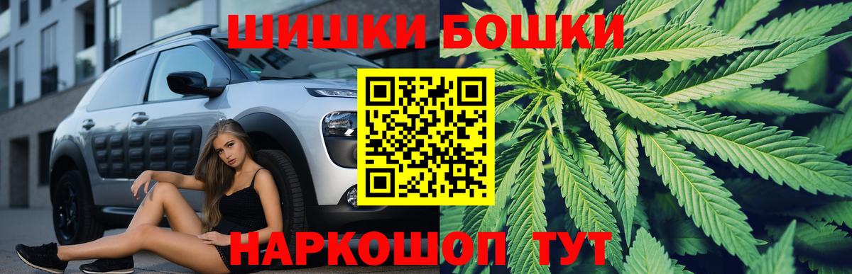 Шишки марихуана сатива  Марихуана ГИДРОПОН  Спасск-Дальний  Марихуана Amnesia  Вход с VPN 